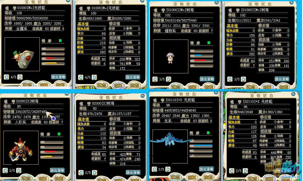 200J打包