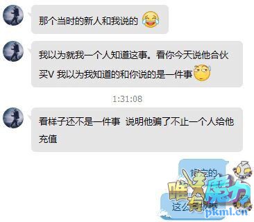 臭名昭著糕哥