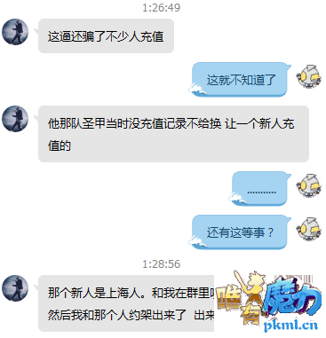臭名昭著糕哥