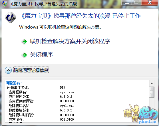 微信图片_20200326133905.png