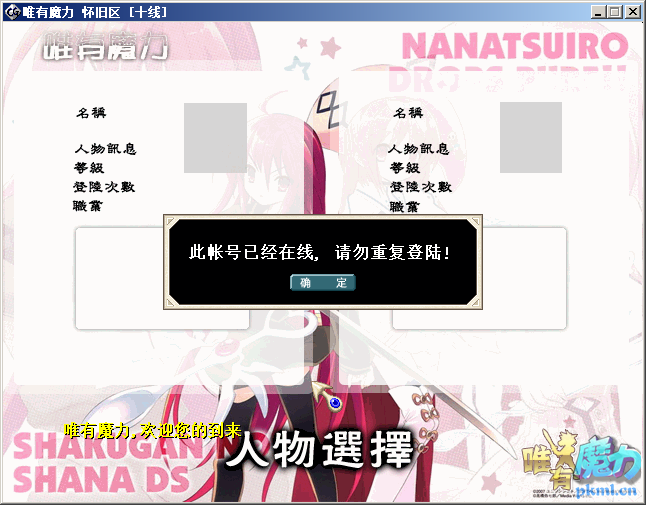QQ截图20200425105415.png