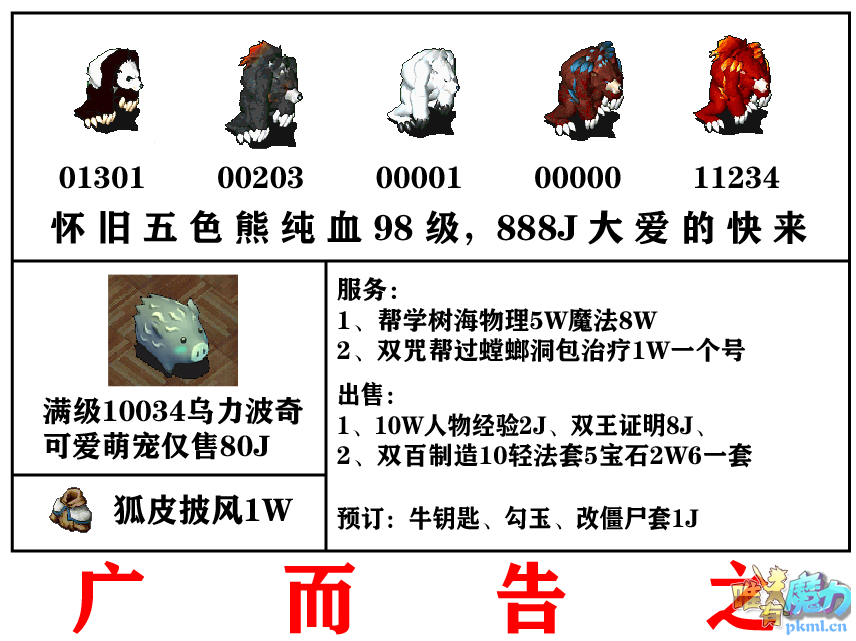 喜欢的加QQ82273050