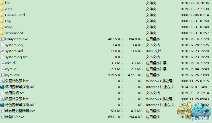 TIM截图20200624132042.png