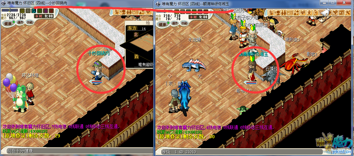 串线.png