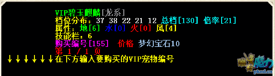 QQ图片20200805215300.png