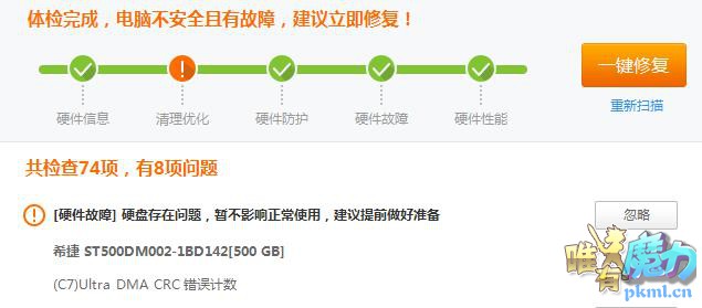 360截图20200910100149028.jpg