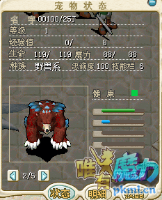 穴熊.png