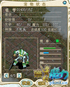 武装1.png