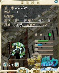 武装4.png