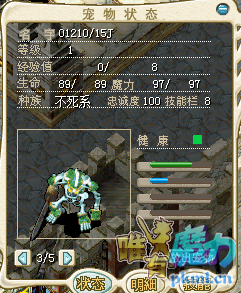武装7.png