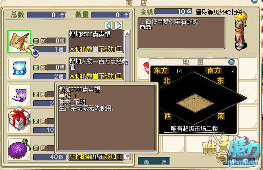 QQ截图20201117154438.png