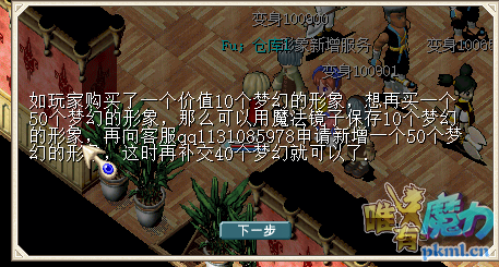 QQ图片20201218212453.png