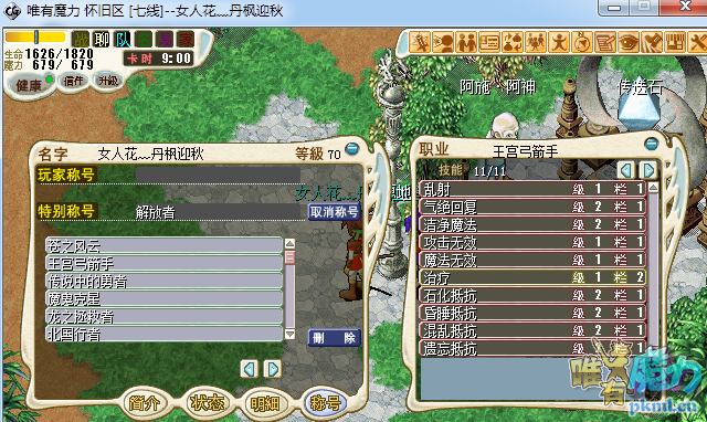 QQ图片20210107200455.png