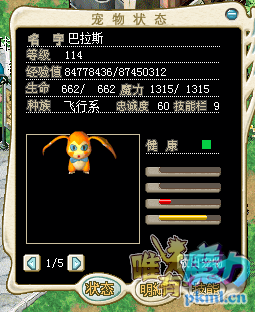 QQ截图20210110104430.png