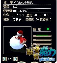 圣诞精灵.jpg