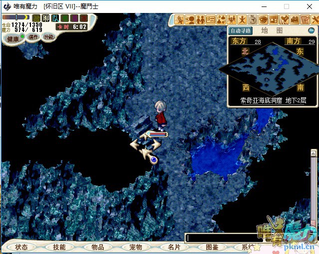 维诺亚海底洞窟3.jpg
