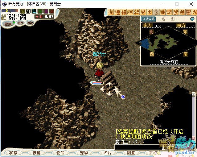 洪恩大风洞出口.jpg