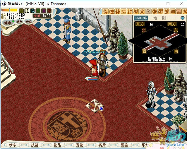 士兵训练师.jpg