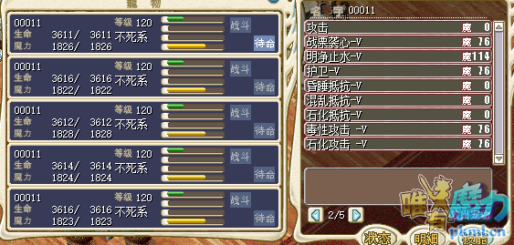 QQ截图20210302201047.png