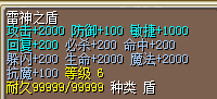 fakename.png