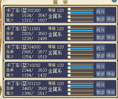 600金