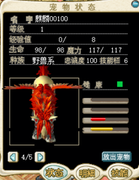 60金