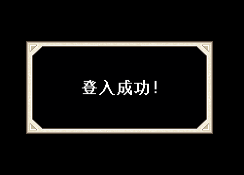fakename.png