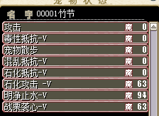 竹节2.png