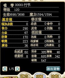 竹节3.png