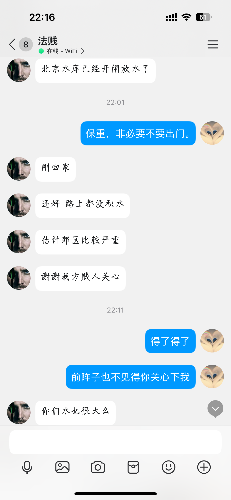 IMG_5007.png