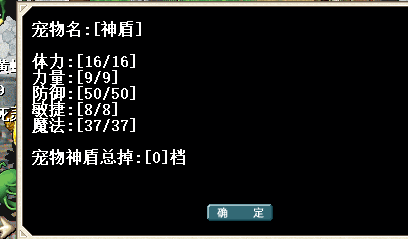 fakename.png