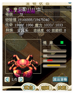 0D51087708BFD5735F5BB966B23C7C20.png