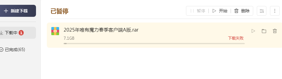 微信图片_20250925150230_139_97.png