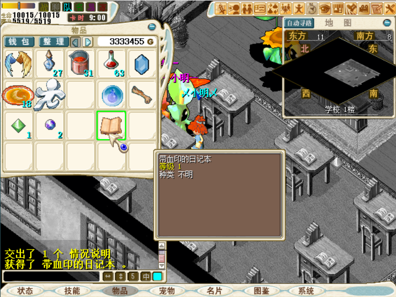 14.png