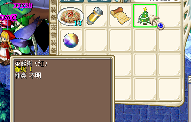 fakename.png