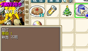 fakename.png