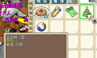 fakename.png