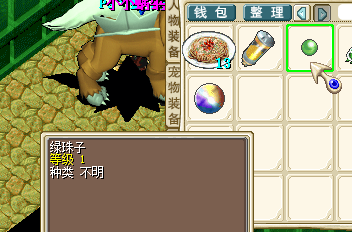 fakename.png
