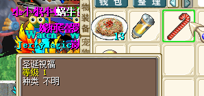 fakename.png