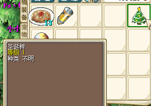 fakename.png