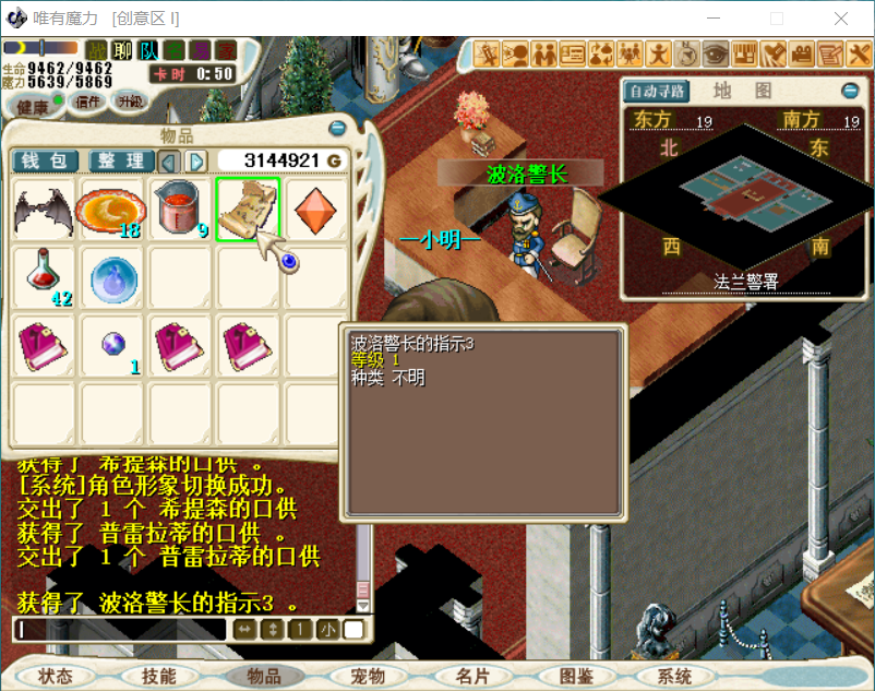 指示3.png
