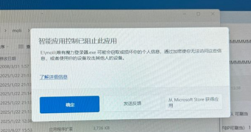 QQ_1768891137803.png