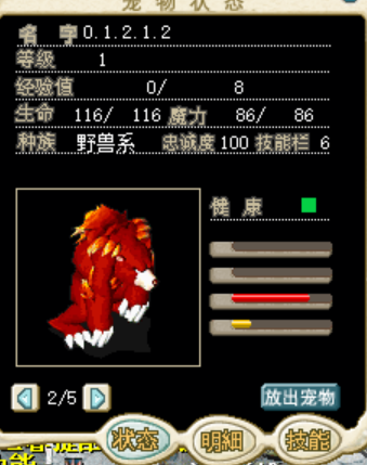 fakename.png