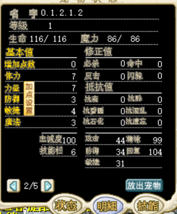 fakename.png
