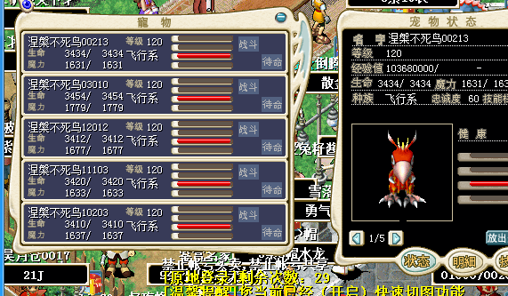 QQ20260305-120938.png