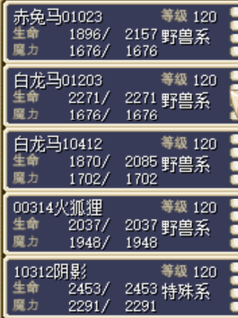 fakename.png