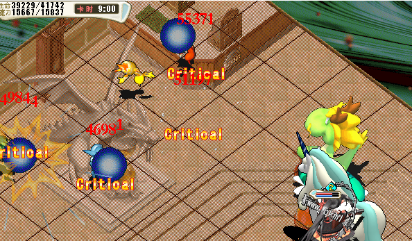 fakename.png