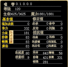僵尸05.png