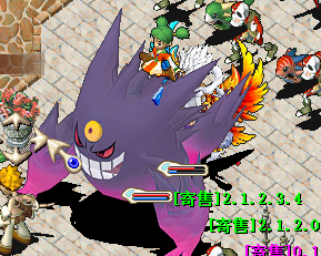 fakename.png