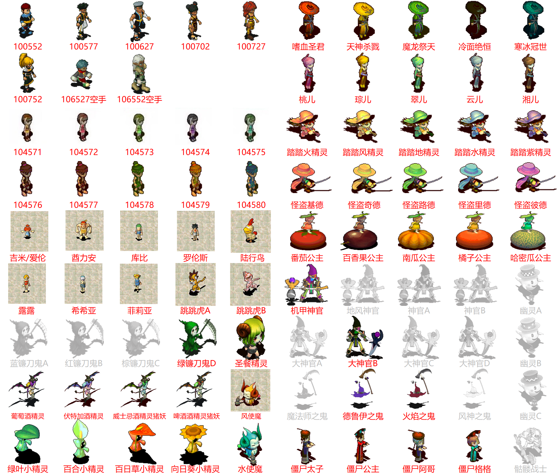 20260629人物.png